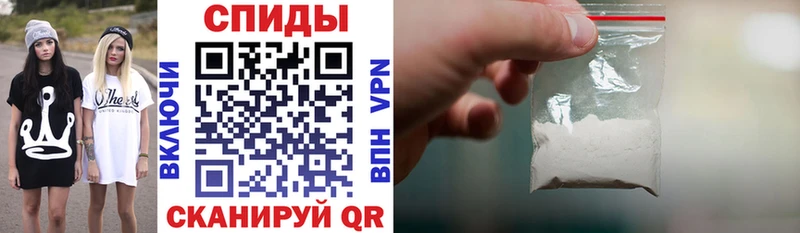 Amphetamine Розовый  Купить закладки  Гвардейск 