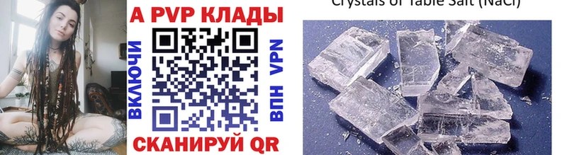 Alpha-PVP СК Гвардейск