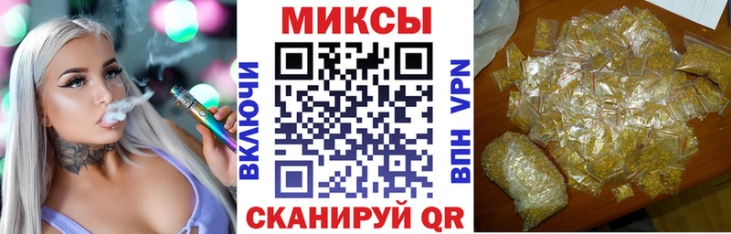 Купить Гвардейск БУТИРАТ 99%