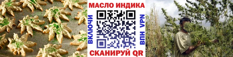 Купить  Гвардейск  Cannafood конопля 