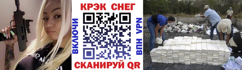 Купить  Гвардейск  Cocaine Эквадор 