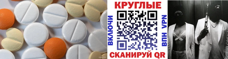 Ecstasy ешки  Купить где  Гвардейск 