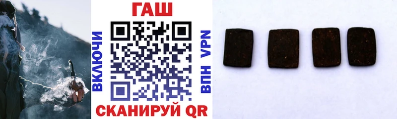 ГАШИШ Ice-O-Lator Купить Гвардейск