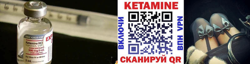 Купить  Гвардейск  КЕТАМИН ketamine 