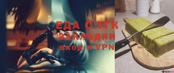 соль курить ск Алексеевка