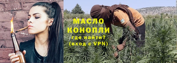 соль курить ск Алексеевка