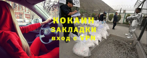 соль курить ск Алексеевка