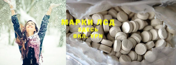 соль курить ск Алексеевка