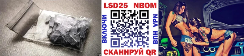 ЛСД экстази кислота  Купить  Гвардейск 