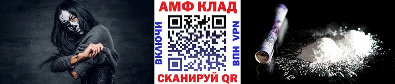 Купить закладки  Гвардейск  МЕТАМФЕТАМИН Methamphetamine 