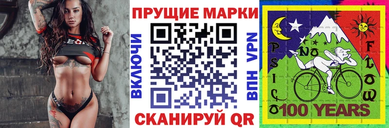 Марки 25I-NBOMe 1,8мг  Купить где  Гвардейск 