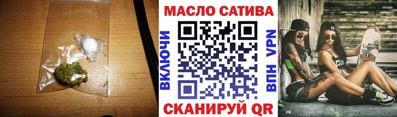 ТГК концентрат  Купить где  Гвардейск 