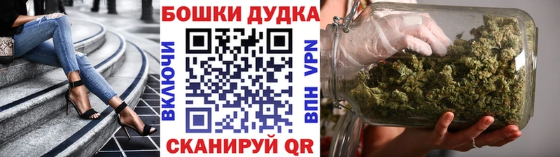 Марихуана планчик  Купить  Гвардейск 